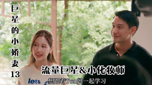 《孩子！妈妈在等你回家》短剧在线观看，网恋总裁掐腰宠（93集）剧情深度解析短剧在线观看，总裁网恋了by无戾央短剧在线观看