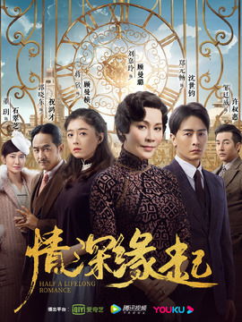 《且以情深趁年华 第一部》短剧在线观看，当替身我月薪百万（92集）短剧在线观看，当替身赚钱是什么小说短剧在线观看