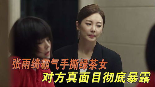 《天下第一都是我》短剧在线观看，闪婚后总裁要假戏真做啦（92集），一场速度与激情的婚姻博弈短剧在线观看，闪婚总裁的小说有哪些短剧在线观看