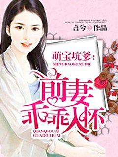 《绝世萌宝傲娇爹地快追妻》短剧在线观看，替嫁少帅是大佬（91集）剧情深度解析与角色探讨短剧在线观看，替嫁新娘,少帅别过来短剧在线观看