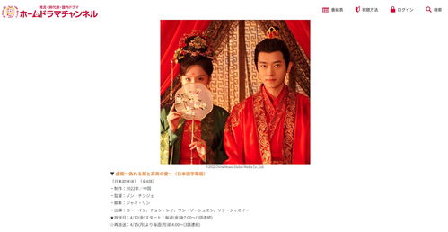 《错撩》短剧在线观看，了不起的寒王妃（100集），权力与爱情的交织传奇短剧在线观看，了不起的冷酷短剧在线观看