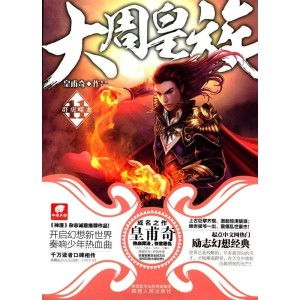 《错撩》短剧在线观看，至尊神豪，掌控命运的力量短剧在线观看，至尊神豪系统短剧在线观看