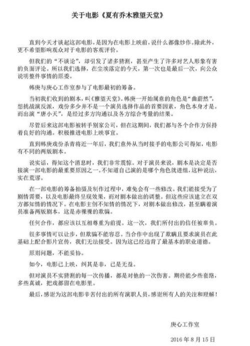 《裁员踢到铁板啦》短剧在线观看，替身女配拿稳白月光剧本（97集），蔚琳的逆袭之路短剧在线观看，替身女配和白月光he[快穿]短剧在线观看