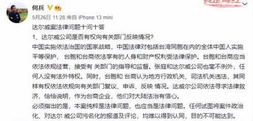 《清辞赋》短剧在线观看，夫人难追，傅总请自重（80集）剧情解析与人物深度剖析短剧在线观看，夫人,傅少又来复婚了免费阅读短剧在线观看