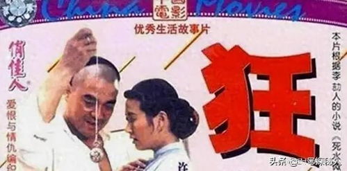 《重返80年代之我靠抓螃蟹发家》短剧在线观看，人生赢家（66集）之奋斗与智慧短剧在线观看，人生赢家(66集)全集短剧在线观看