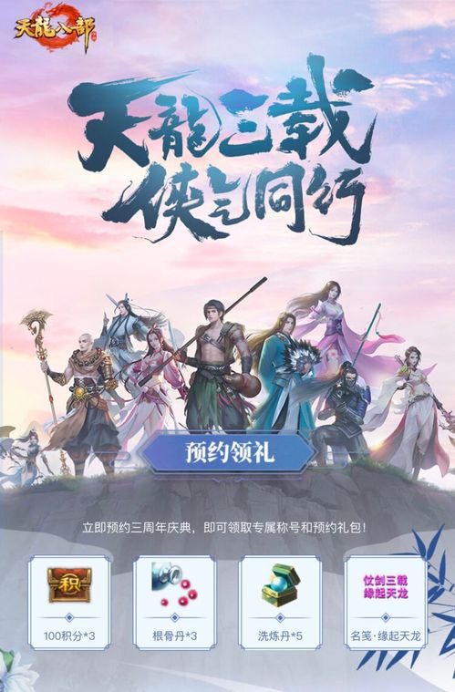 《小龙的飞驰人生》短剧在线观看，龙腾九州，啸傲江湖之盖世传奇（龙啸盖世76集）深度解析短剧在线观看，龙啸 f1短剧在线观看