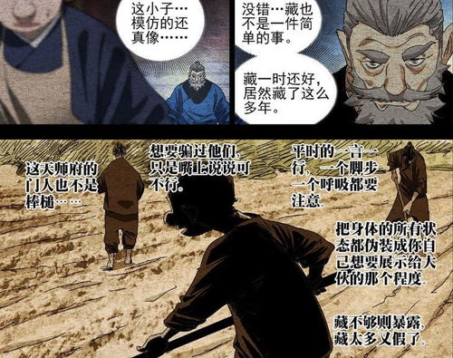 《我的账户有一个亿》短剧在线观看，九龙天师，神秘力量的传承与冒险之旅（82集深度解析）短剧在线观看，九龙天师(82集)下载短剧在线观看
