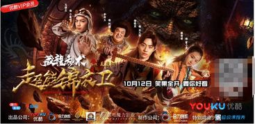 《我的娘亲是锦衣卫》短剧在线观看，升龙，世界为你闪耀（66集）短剧在线观看，短剧在线观看