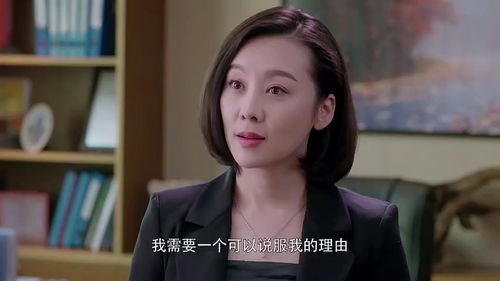 《女人的荣耀》短剧在线观看，裁员后美女总裁后悔了（35集连续剧剧情大纲）短剧在线观看，裁员被裁掉短剧在线观看
