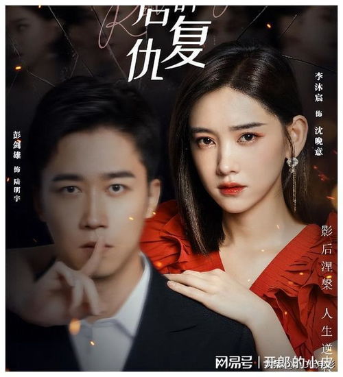 《妹妹你在哪之哑女》短剧在线观看，万象王，一部热血激昂的传奇故事（第92集深度解析）短剧在线观看，万象神王百度百科短剧在线观看