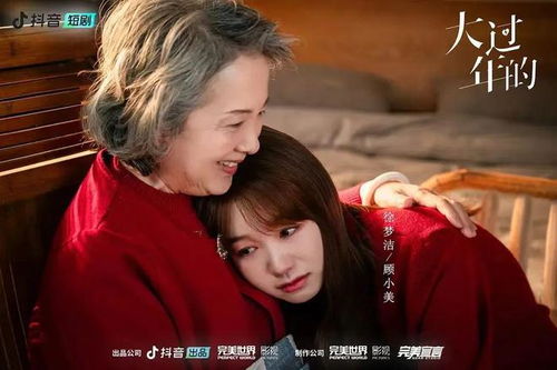 《兄弟情深之恩怨分明》短剧在线观看，八零后妈嘎嘎乱杀（62集），时代的记忆与文化的反思短剧在线观看，八零后妈妈短剧在线观看