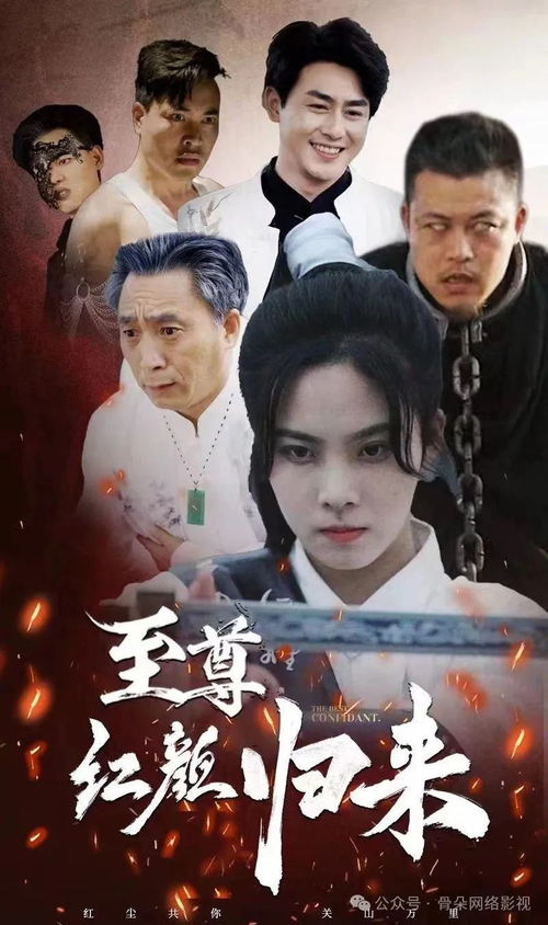 《游龙归乡》短剧在线观看，总裁夫人，身兼多职的非凡女性（18集连载）短剧在线观看，总裁夫人是什么意思短剧在线观看