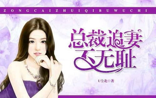 《寻情记之酒干倘卖无》短剧在线观看，漂亮女总裁不好惹（90集）短剧在线观看，漂亮女总裁不好惹90集剧情短剧在线观看