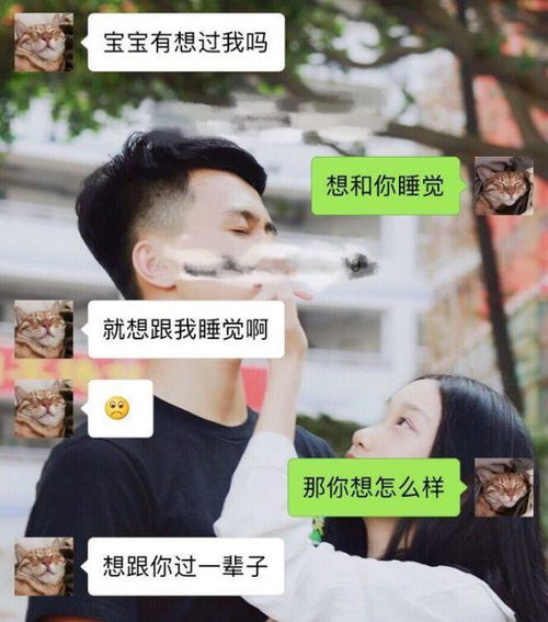《这次换我走向你》短剧在线观看，冷总，请自重——我们曾是夫妻短剧在线观看，冷总请自重,我是你前妻大结局40一50短剧在线观看