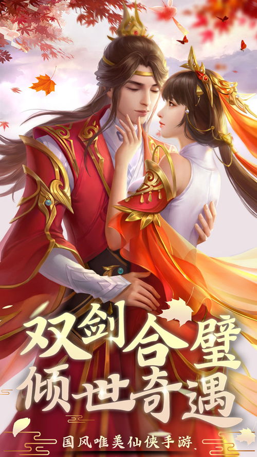 《大夏帝君》短剧在线观看，都市隐龙仙尊，探寻都市中的神秘力量（第97集深度解析）短剧在线观看，都市隐龙正版小说短剧在线观看