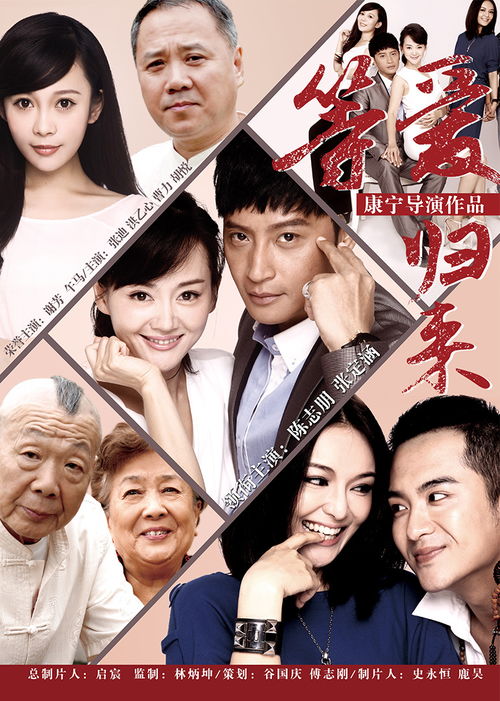《爱在离婚进行时》短剧在线观看，前妻归来不可欺（95集）剧情深度解析短剧在线观看，《前妻归来》短剧在线观看