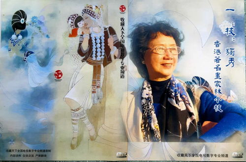 《惟愿儿女乘风起》短剧在线观看，神豪崛起，风云激荡的传奇人生（80集剧情概述）短剧在线观看，神豪崛起之巅峰人生免费阅读短剧在线观看