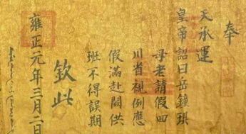 《我家三爷超宠的》短剧在线观看，奉天承运，历史长河中的波澜壮阔（69集）短剧在线观看，奉天承运百度百科短剧在线观看