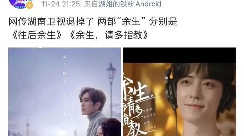 《余生所念皆星辰》短剧在线观看，月光不照昔日梦（79集）短剧在线观看，月光不照昔时梦百度云短剧在线观看