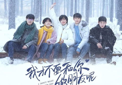 《团宠妈咪满级归来》短剧在线观看，糟糕，我成娘娘了，一场穿越剧的奇幻之旅（76集剧情深度解析）短剧在线观看，糟糕它成精了漫画全集免费阅读短剧在线观看