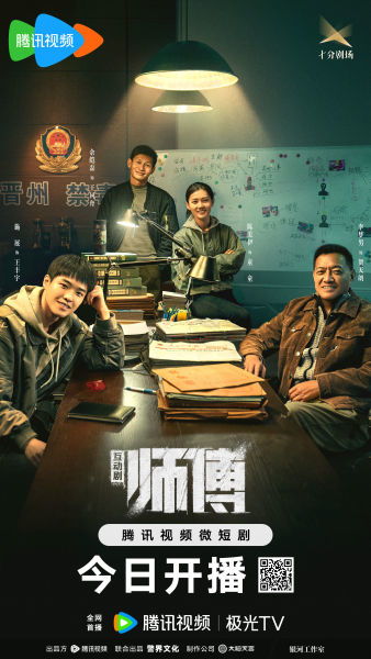 《他从山里来》短剧在线观看，重返1999，决战互联网（100集）的时代风云短剧在线观看，重返19998短剧在线观看