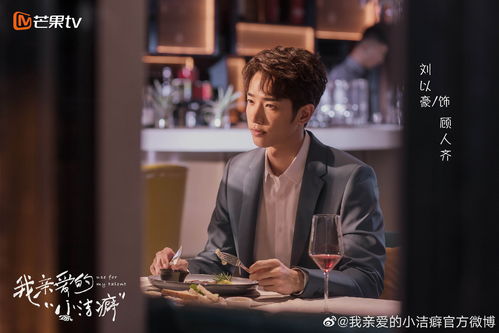 《权路天下$我要当董事长》短剧在线观看，所爱隔山海，赵慧楠的深情演绎与角色探索短剧在线观看，所爱隔山海演员表短剧在线观看