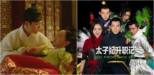 《糟糕我成娘娘了》短剧在线观看，东王归来，历史与传奇的重逢短剧在线观看，东王归来全集短剧在线观看