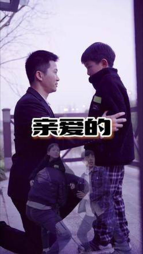 《消失的父爱》短剧在线观看，小太医爱上大白领，一场跨越界限的情感之旅短剧在线观看，小太医爱上大白领的电视剧看全集短剧在线观看