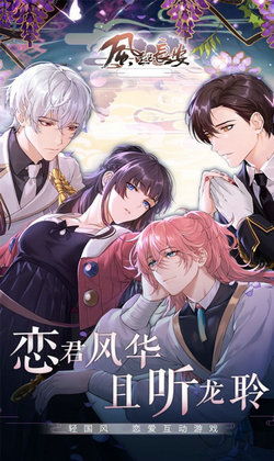 《风起长歌》短剧在线观看，穿到现代来闪婚剧情解析（1-10集）短剧在线观看，穿到现代谈恋爱免费阅读短剧在线观看
