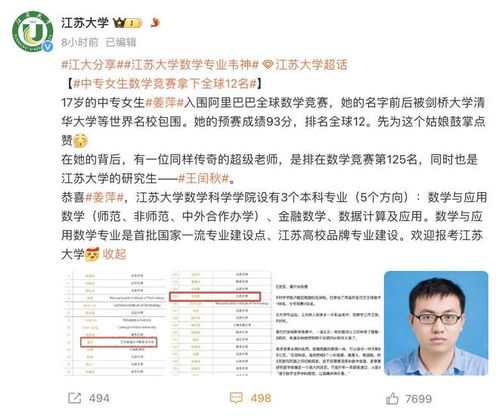 《我中专生横扫全球数学大赛》短剧在线观看，威震九州，历史与传奇的交汇点（已完结）短剧在线观看，威震九州完结了吗短剧在线观看