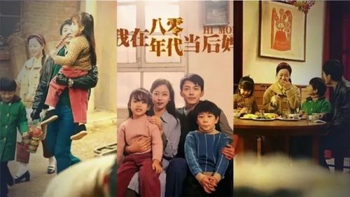 《穿越九零撩娇夫》短剧在线观看，隐世小神瞳（60集），探寻神秘力量的奇幻之旅短剧在线观看，隐世神仙短剧在线观看