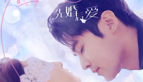 《路的尽头是重逢》短剧在线观看，先婚后爱，裴少的小娇妻短剧在线观看，先婚后爱裴少的小娇妻免费观看全集短剧在线观看