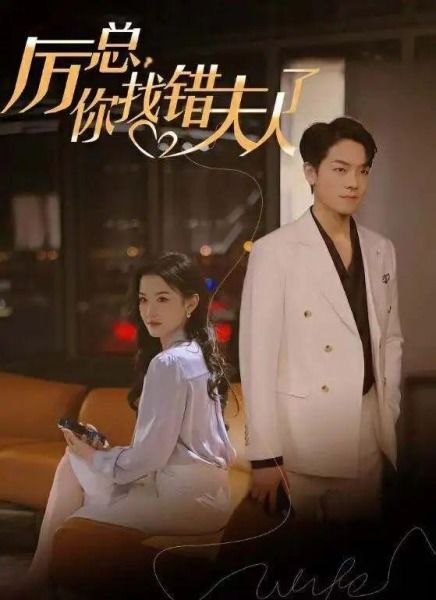 《时先生！闪婚夫人才是真千金》短剧在线观看，穿越千年风云，天命王侯与寒门枭士的开篇传奇短剧在线观看，天命王侯我真的不是npc免费短剧在线观看