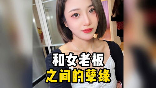 《平民大律师》短剧在线观看，升职记之我被女总裁弟弟看上（一），翟一莹的职场奇遇（70集）短剧在线观看，短剧在线观看
