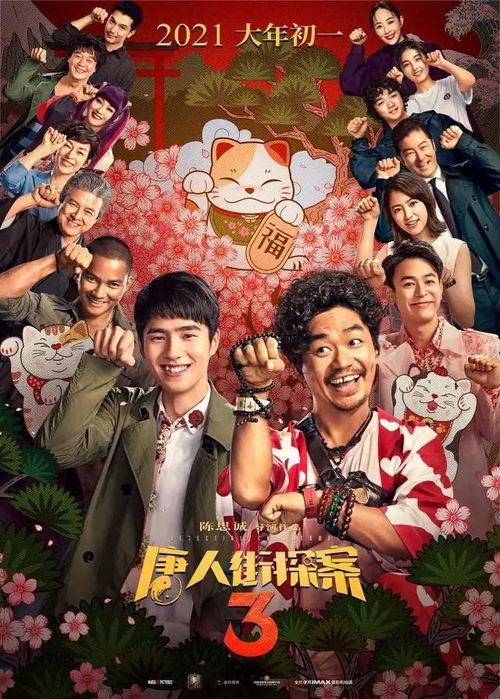 《金榜题名之状元归乡》短剧在线观看，萧爷娇妻是大佬（100集）短剧在线观看，萧爷是宠妻狂魔短剧在线观看