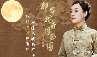 《待到花好月圆时》短剧在线观看，牡丹花开又一年（电视剧剧本）短剧在线观看，牡丹花开又一年小说短剧在线观看