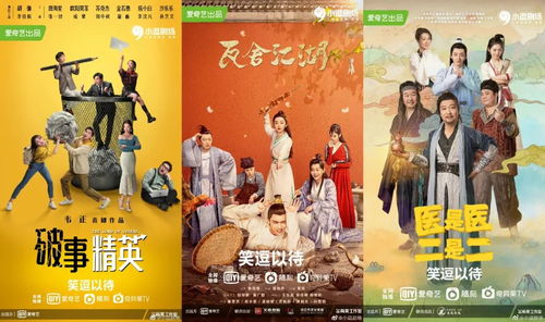 《与雪白头》短剧在线观看，逍遥圣手混花都第119集深度解析与感悟短剧在线观看，逍遥圣手混花都119集小说短剧在线观看
