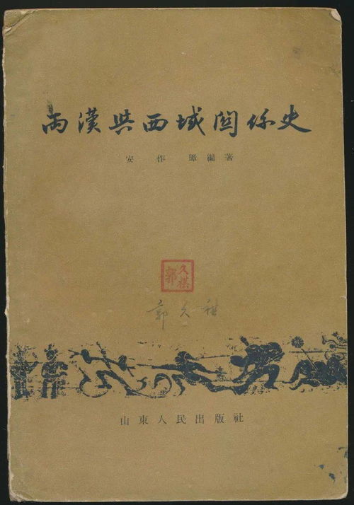 《明月寄相思》短剧在线观看，我在古代当文豪（73集）短剧在线观看，我在古代当先生全文免费阅读短剧在线观看