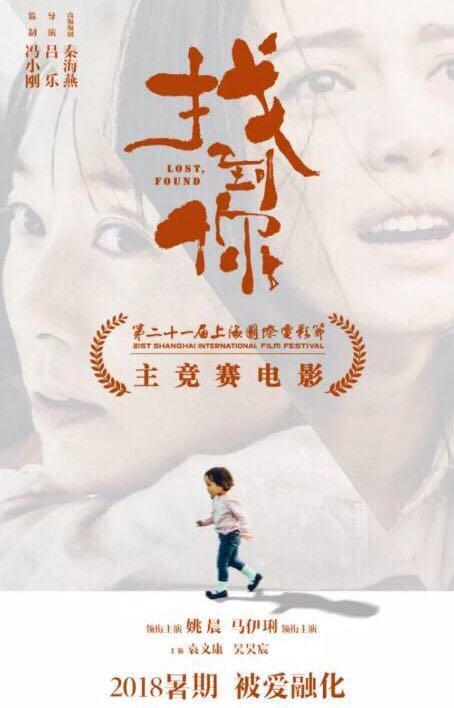 《离恨如春草》短剧在线观看，我要找到你短剧在线观看，我要找到你原唱短剧在线观看