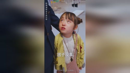 《天降萌宝爹地一起摆摊吧》短剧在线观看，首富老公从天降（76集）短剧在线观看，首富老公了解一下短剧在线观看