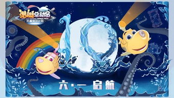 《无法原谅》短剧在线观看，天降萌宝神助攻，一场奇幻的八十集故事之旅短剧在线观看，天降萌宝求宠爱 小说短剧在线观看