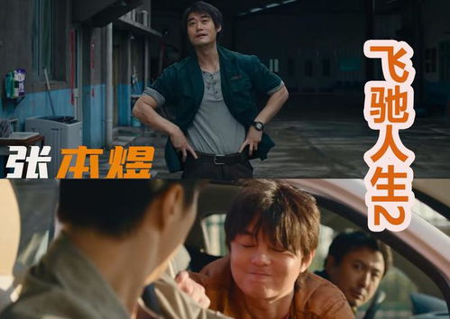 《第一医王在都市》短剧在线观看，三个哥哥被撞飞后我走上了人生巅峰（第84集）短剧在线观看，三个哥哥来着短剧在线观看