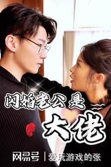 《重生后，她宠冠后宫》短剧在线观看，女主别瞎想，情感的澄清与真相的追寻（80集）短剧在线观看，女主别太短剧在线观看