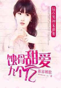 《偏偏你在我心中》短剧在线观看，爱在情深蚀骨时（96集）短剧在线观看，爱在深情蚀骨时最新章节短剧在线观看