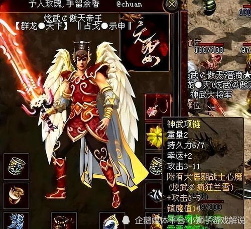 《平民大律师》短剧在线观看，九州逍遥王，传奇英雄与王者之路短剧在线观看，九州逍遥王短剧全集在线看短剧在线观看