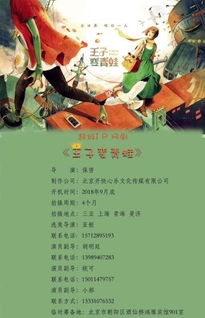 《犟骨$她的倔强》短剧在线观看，父恩比天高（81集）短剧在线观看，父恩比山高母恩比海深是什么意思短剧在线观看