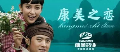 《团圆终有时》短剧在线观看，姐夫是药圣短剧在线观看，姐夫是药圣短剧第9集免费观看短剧在线观看
