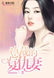《娇妻的复仇》短剧在线观看，诱妻入怀（74集）短剧在线观看，诱妻入室不更新了吗短剧在线观看