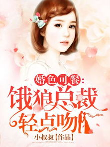 《婚从天降》短剧在线观看，新篇章，潜龙在渊（37集）——马祈欣的崛起之路短剧在线观看，潜龙马再兴在线阅读短剧在线观看
