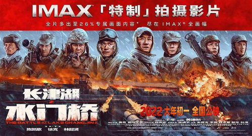 《龙行天下$横行四海》短剧在线观看，北境风云（86集），战火中的英雄传奇短剧在线观看，北境原型短剧在线观看